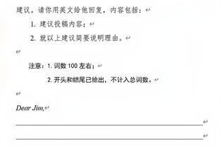 这不合适吧？杜锋：赵戌宏四支队都不要 年轻球员还需要努力